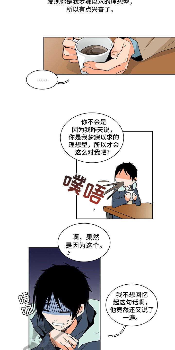 第6章：达成共识