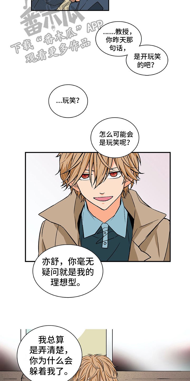 第6章：达成共识