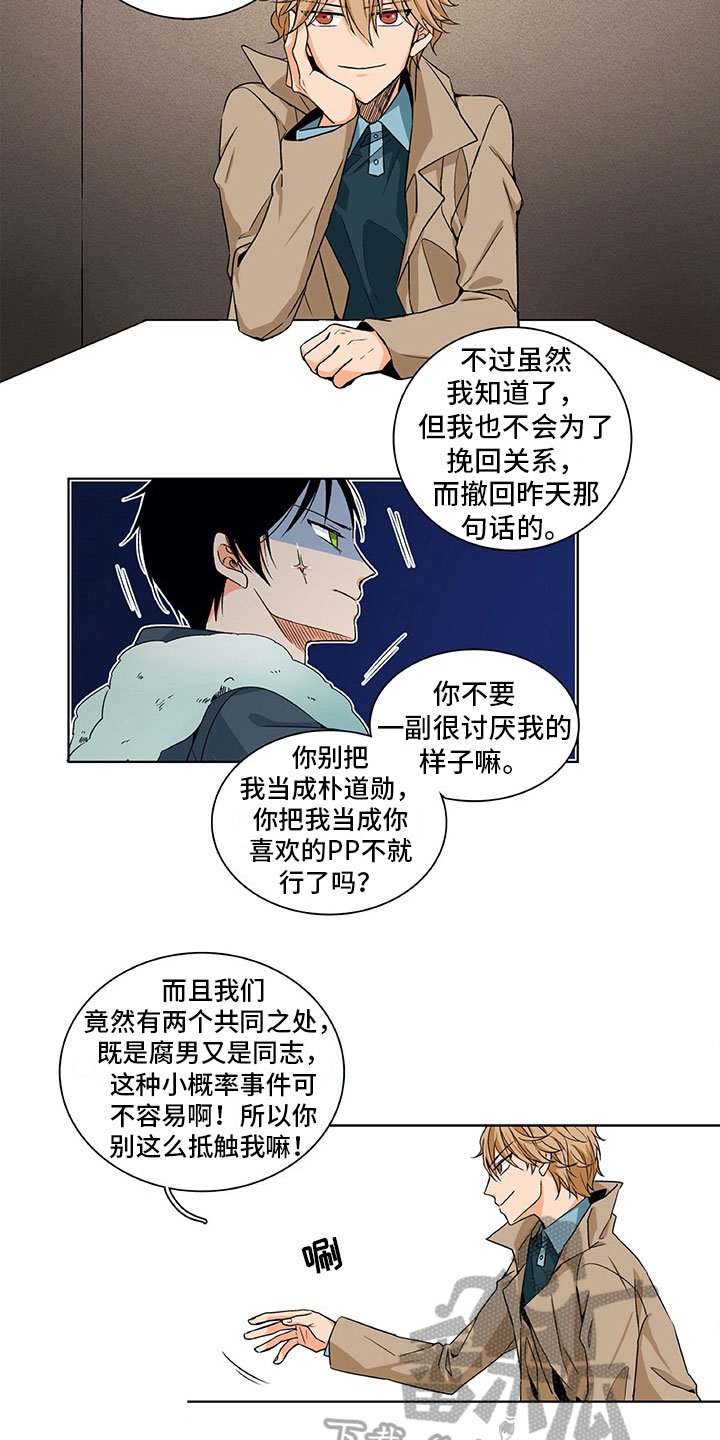 第6章：达成共识