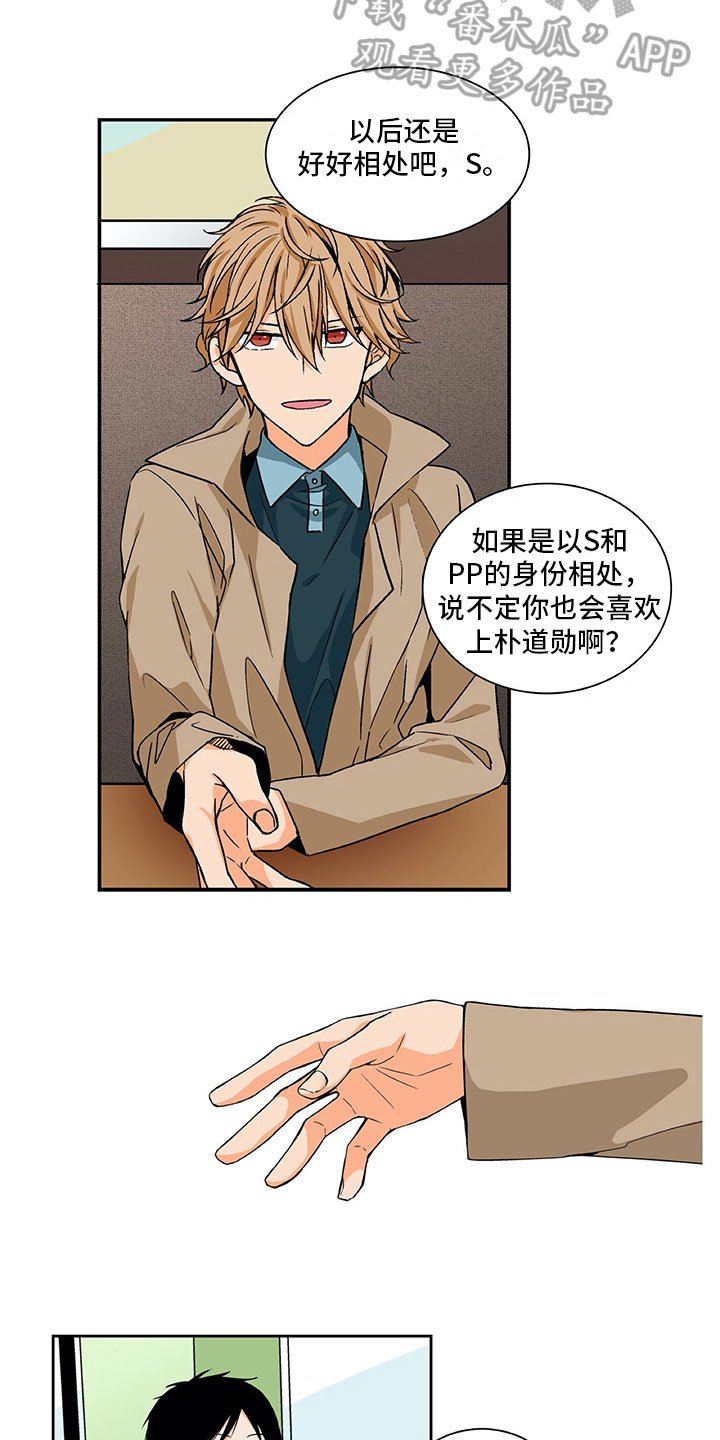 第6章：达成共识
