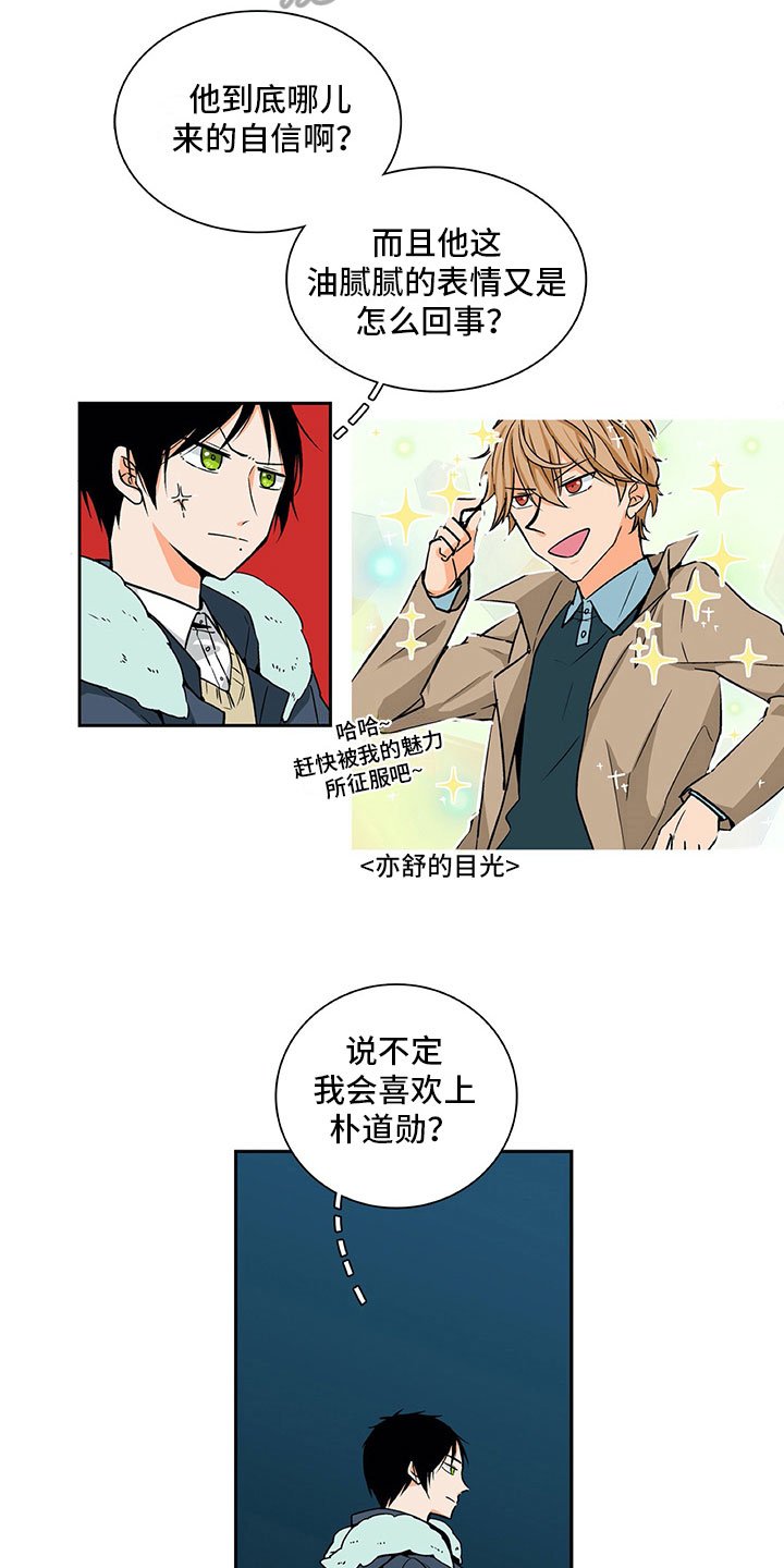 第6章：达成共识