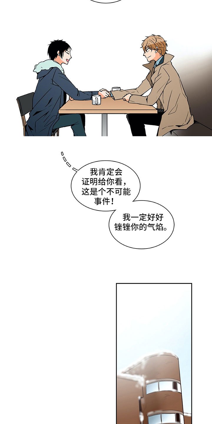 第6章：达成共识