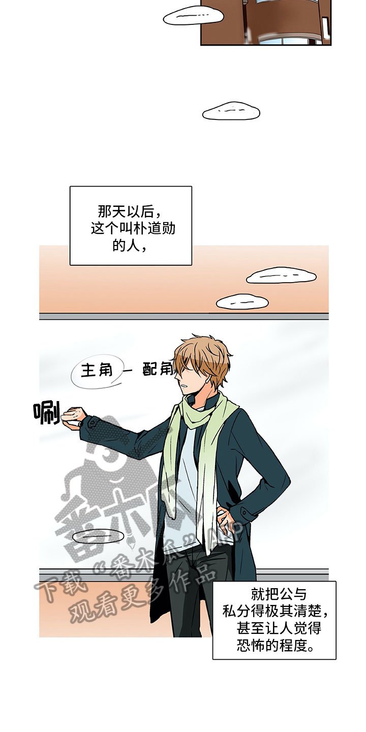 第6章：达成共识