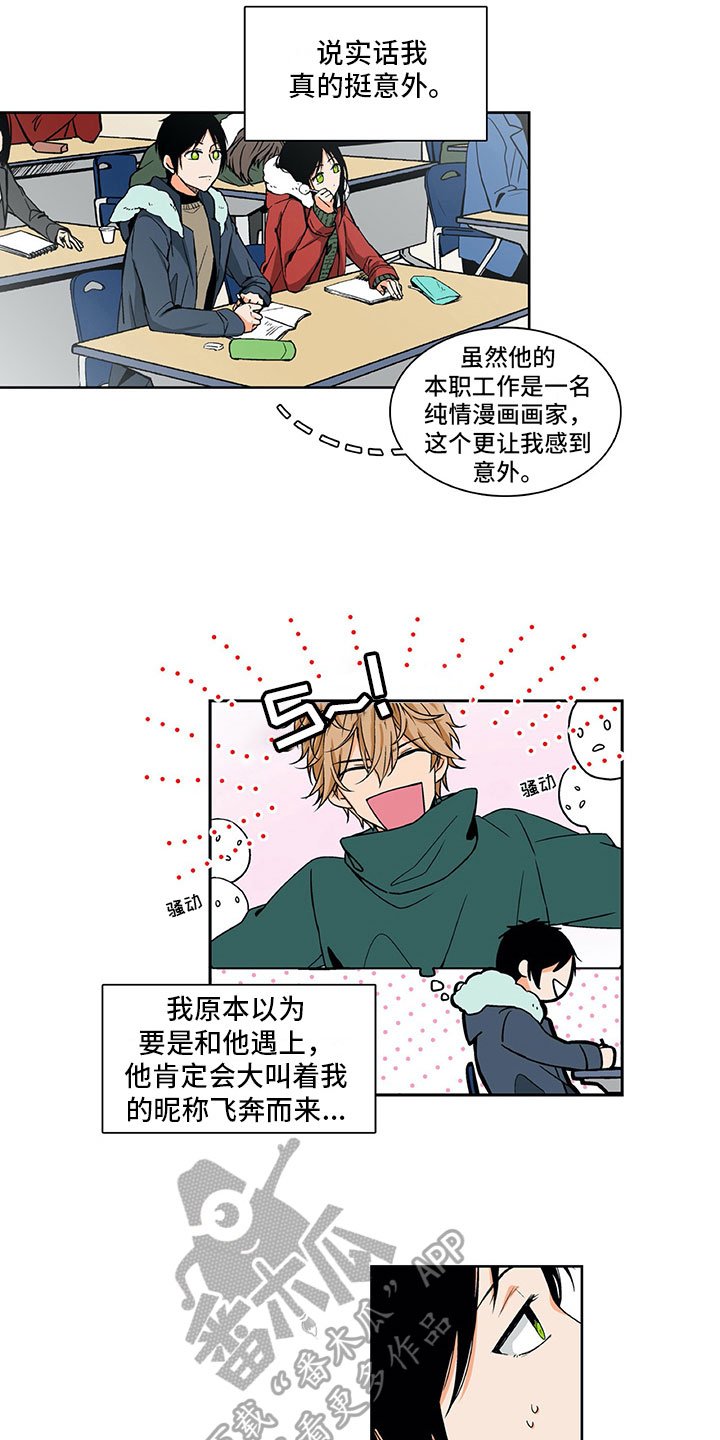 第6章：达成共识