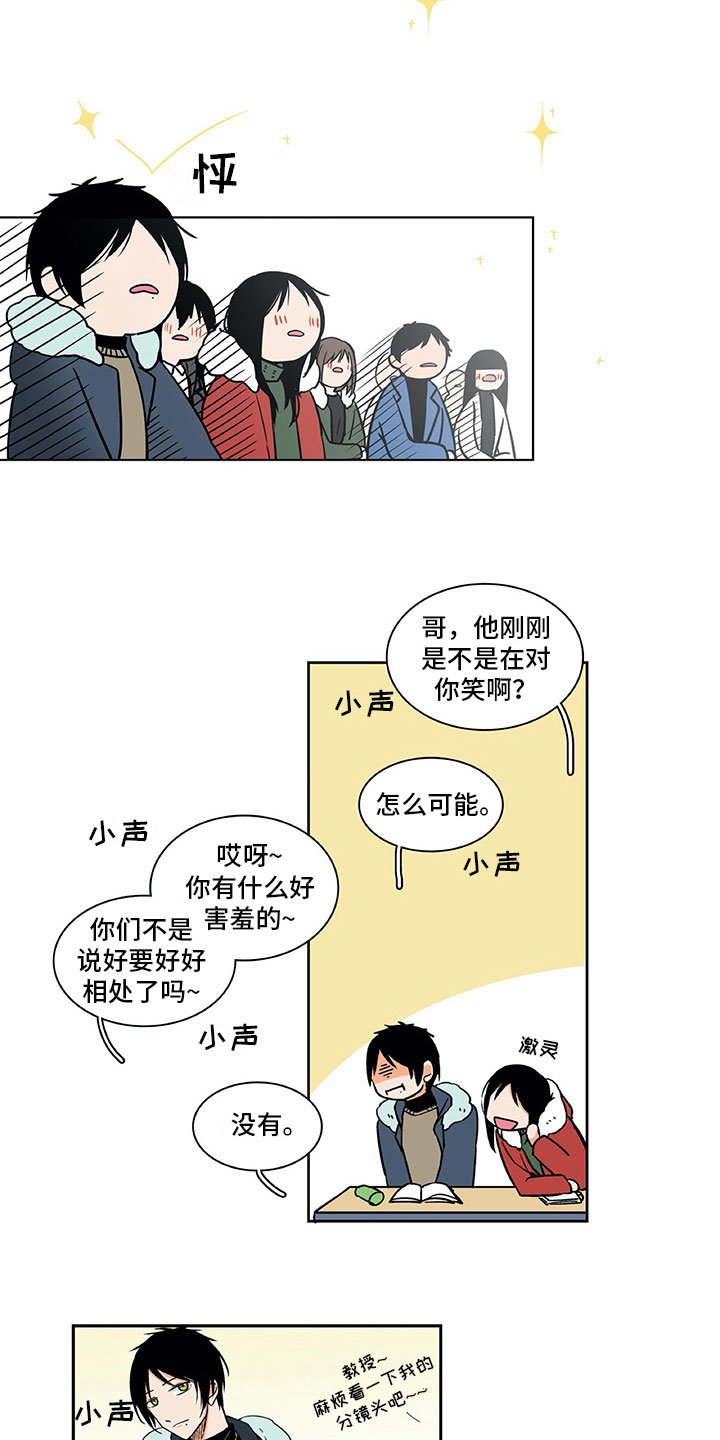 第7章：联合出品