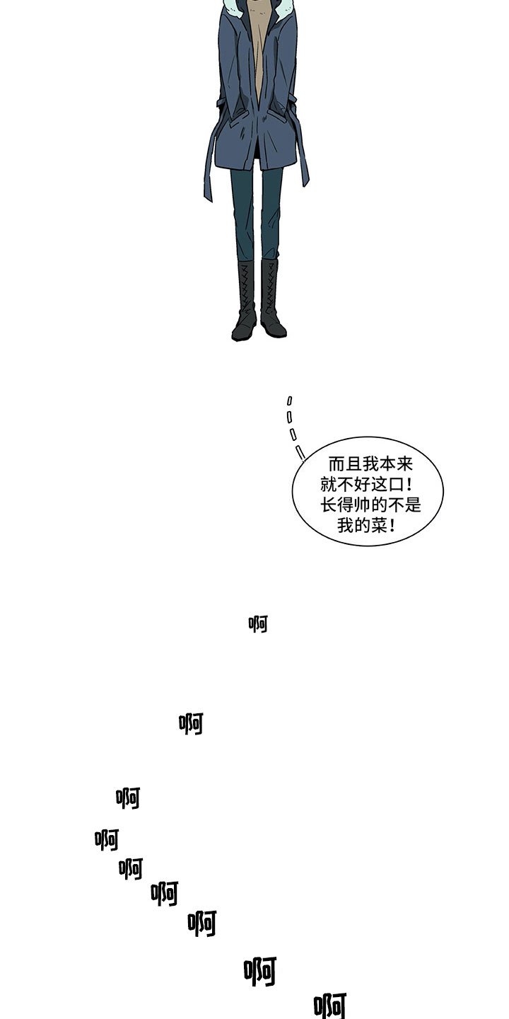 第7章：联合出品