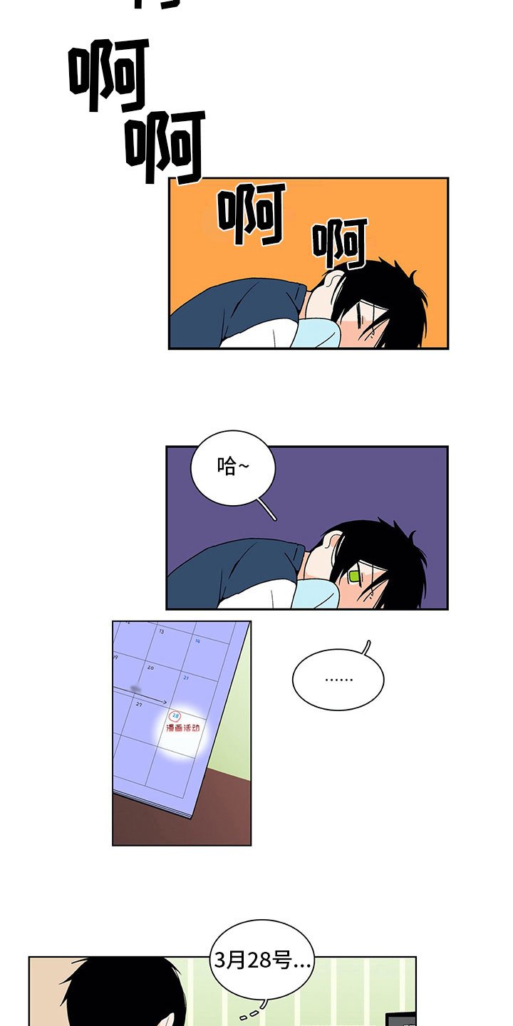 第7章：联合出品