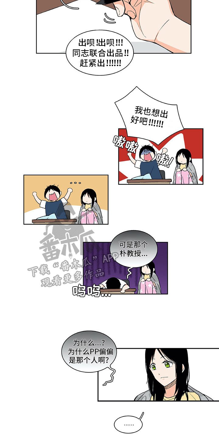 第7章：联合出品