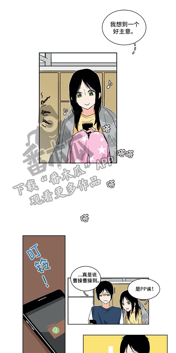 第8章：原因
