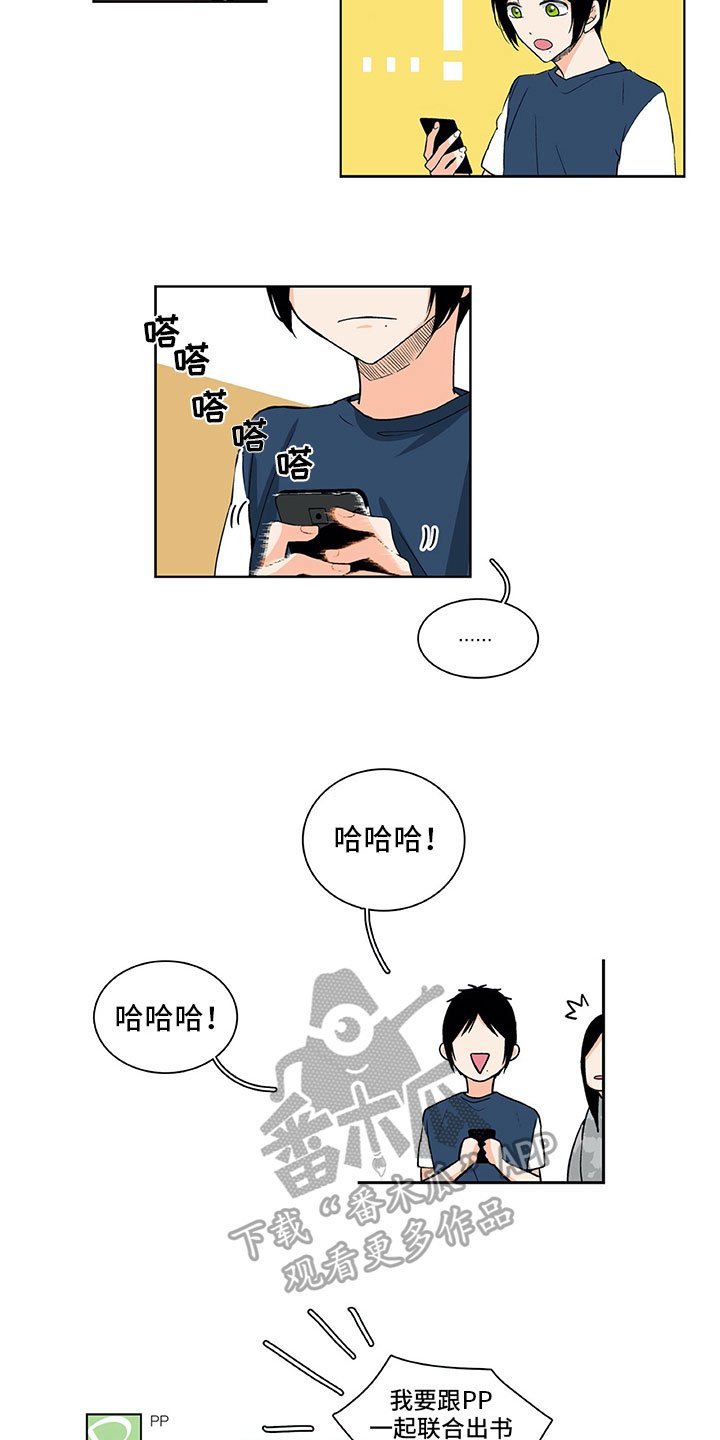 第8章：原因