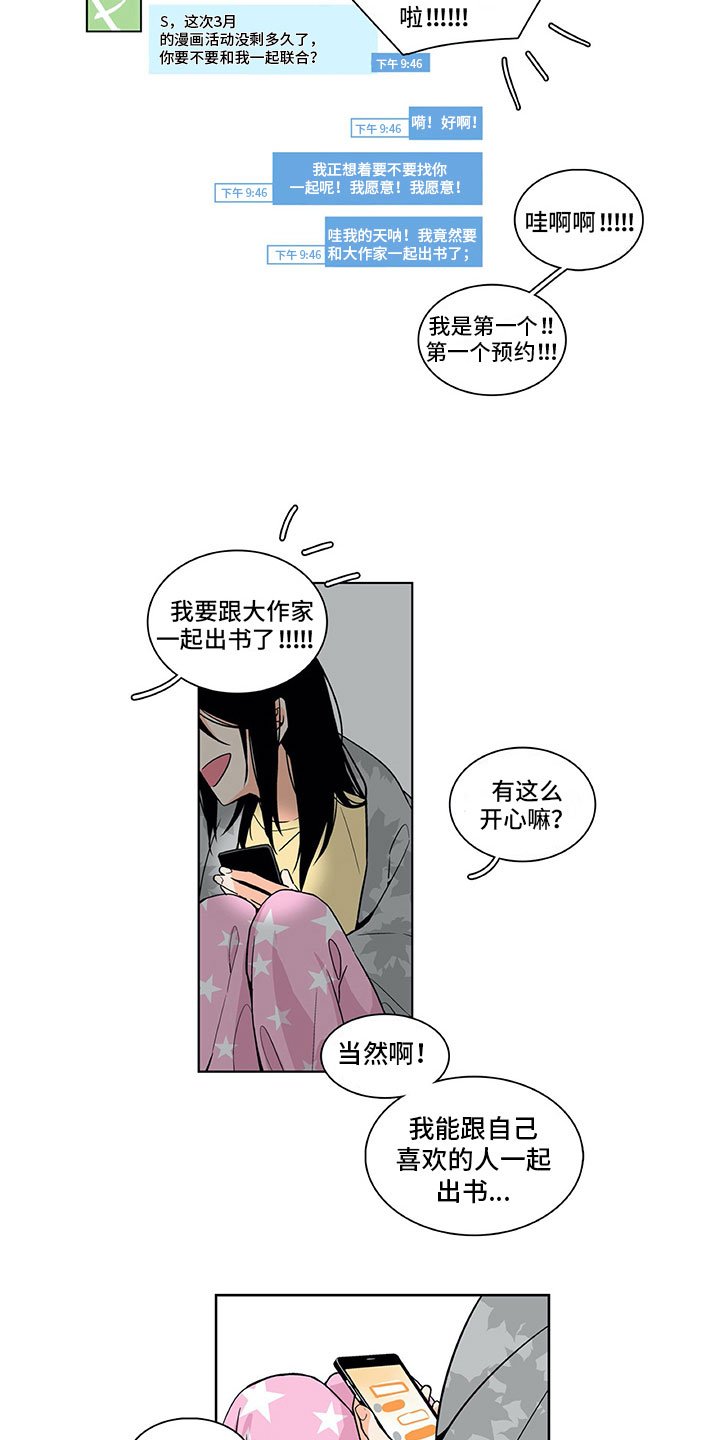 第8章：原因