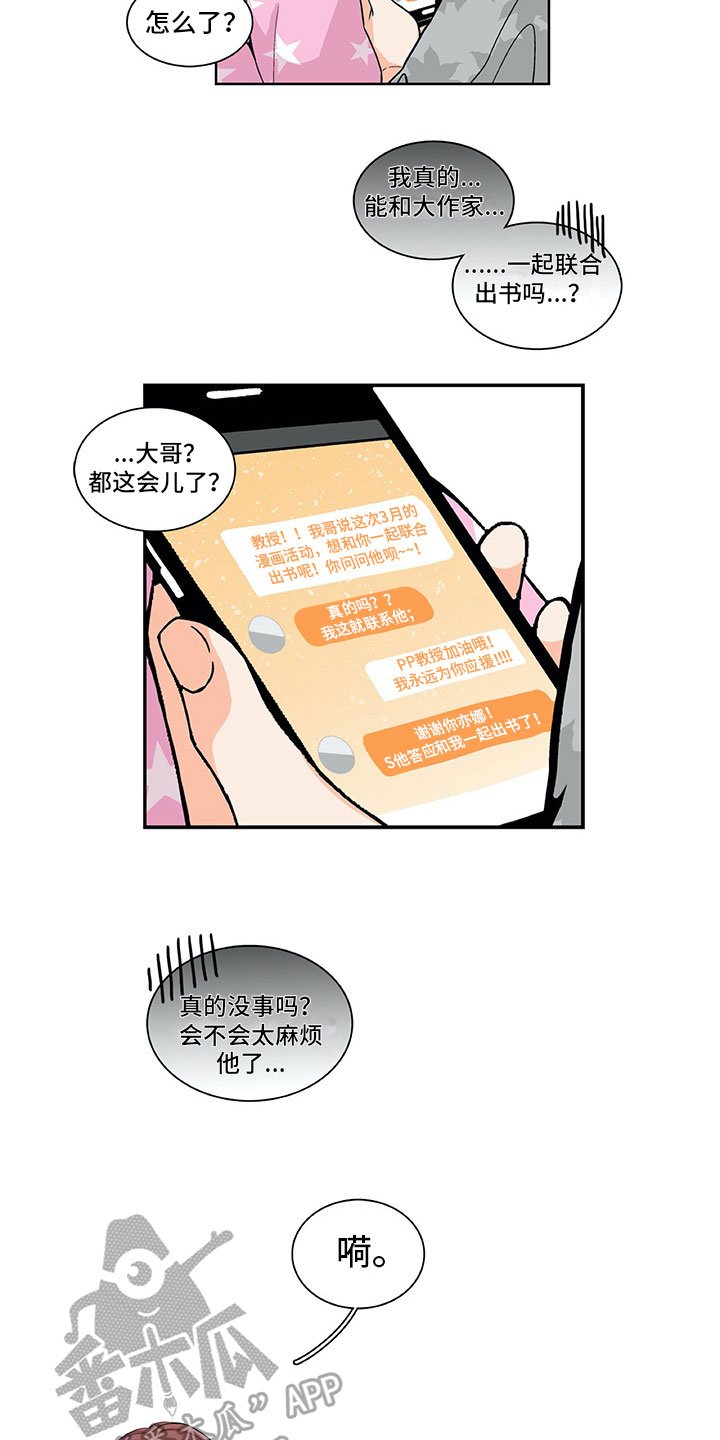 第8章：原因