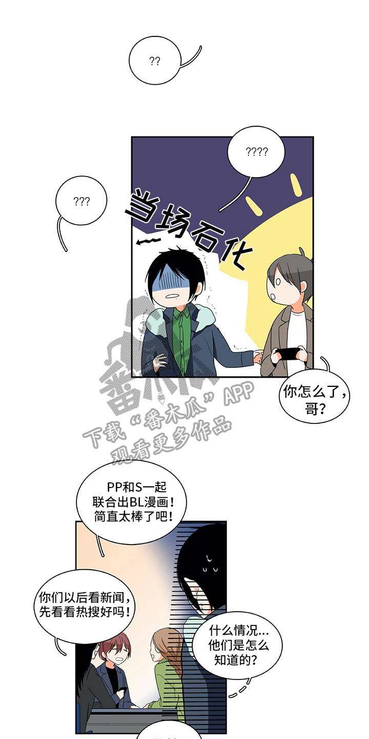 第8章：原因