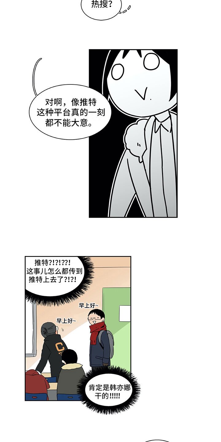 第8章：原因