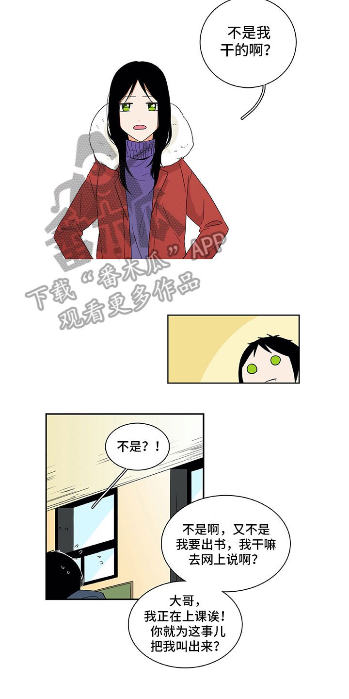 第8章：原因