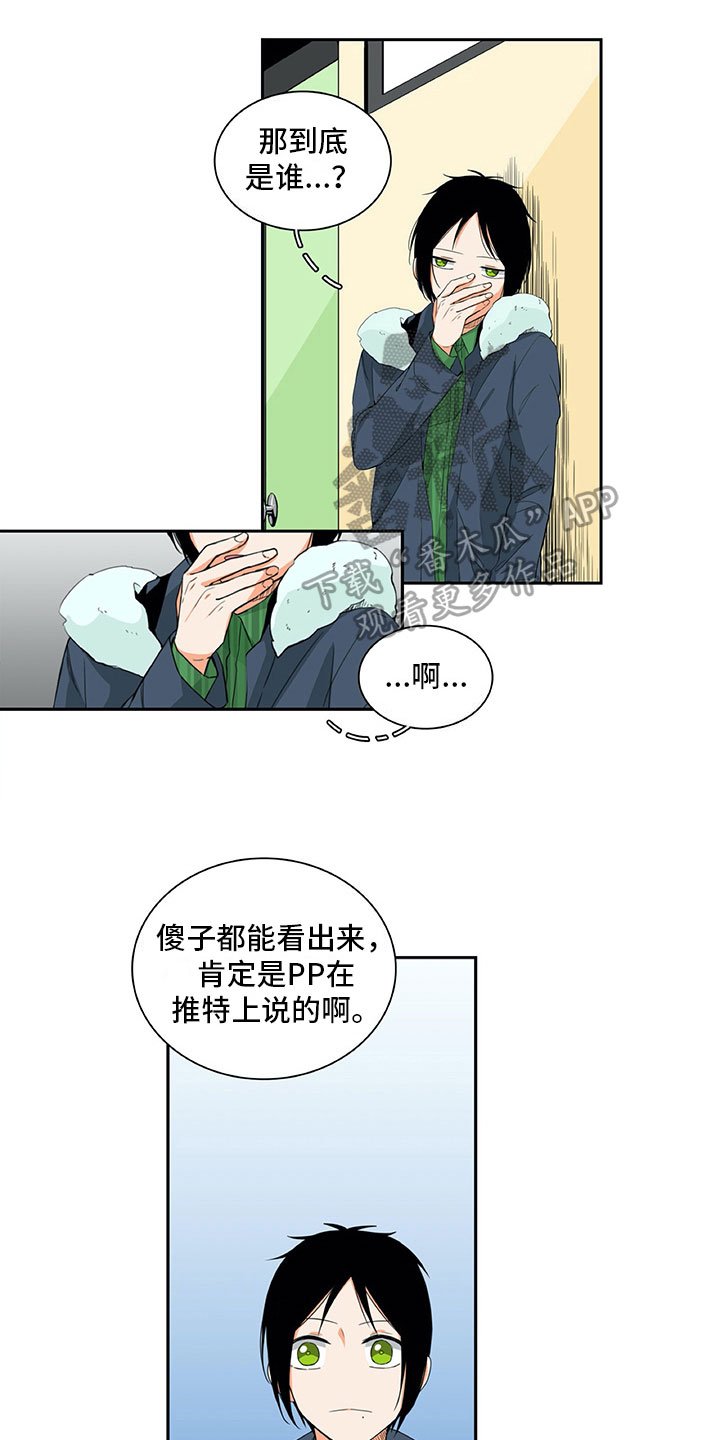 第8章：原因