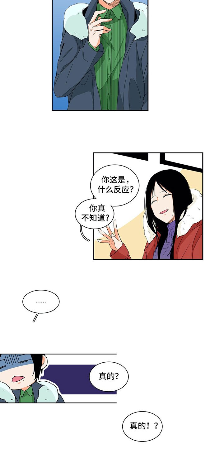 第8章：原因