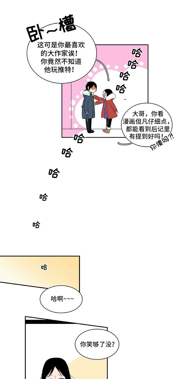 第8章：原因