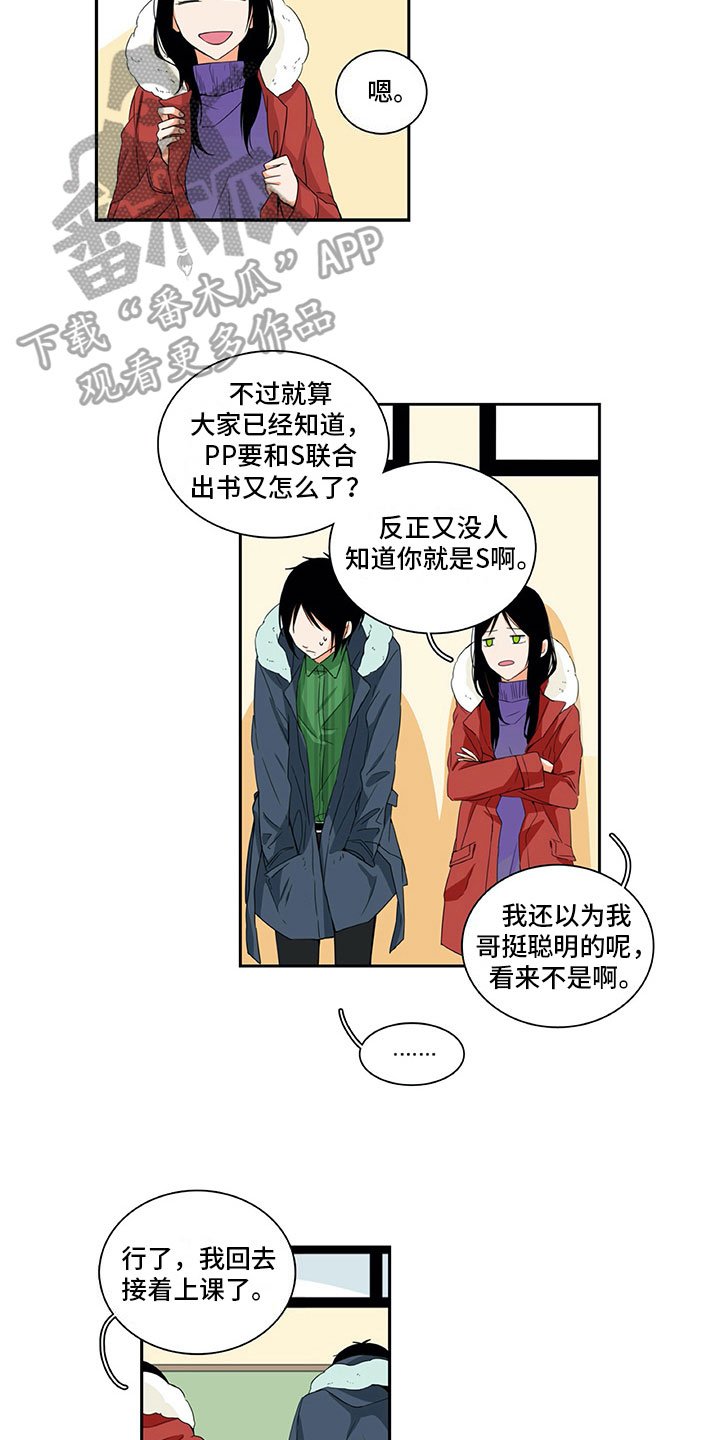 第8章：原因