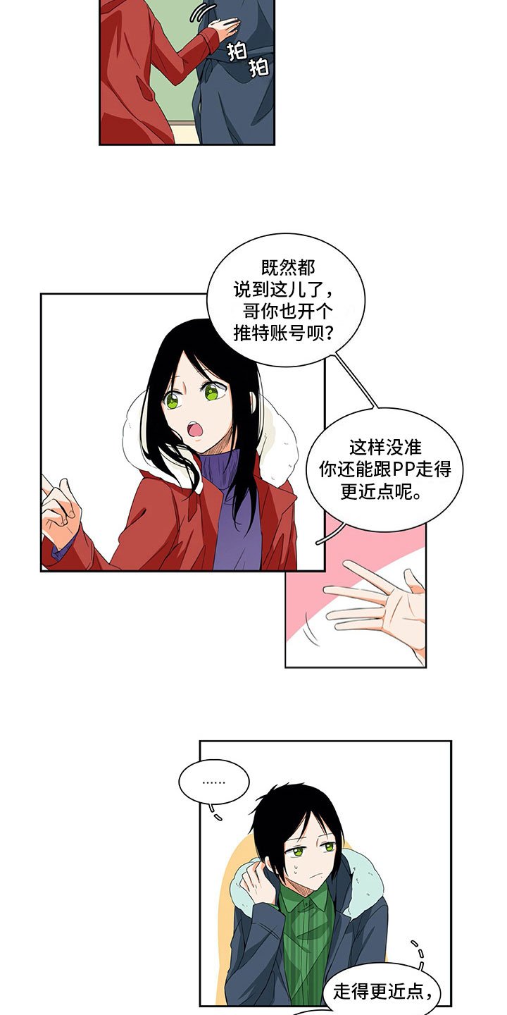 第8章：原因