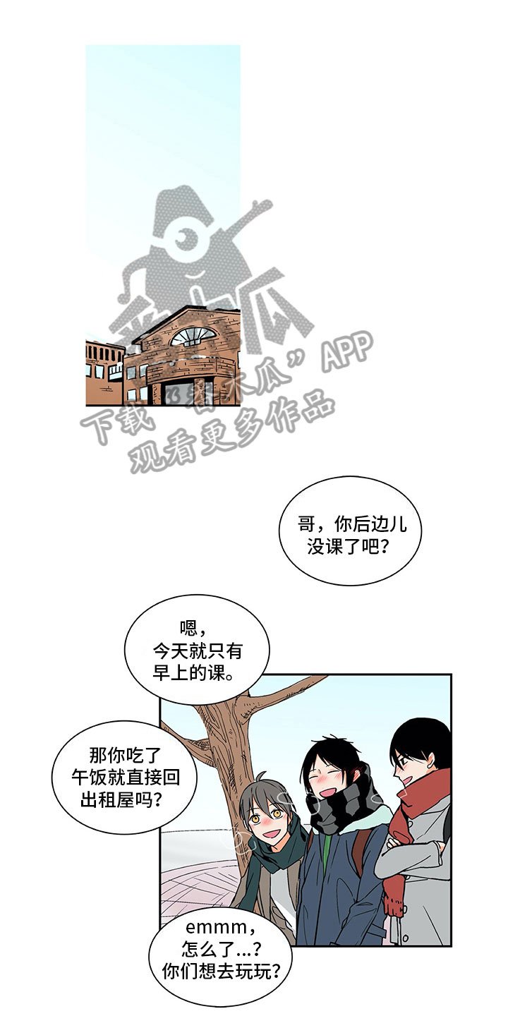 第9章：好感增加