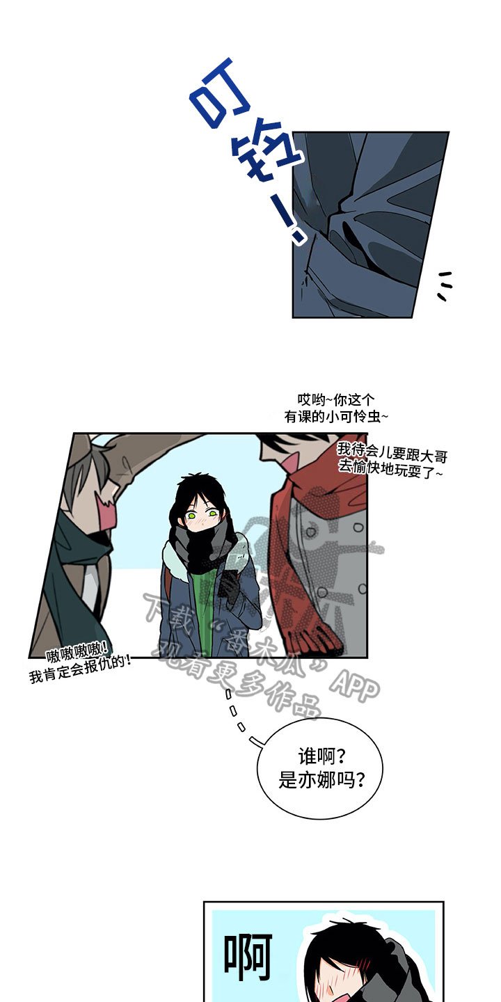 第9章：好感增加