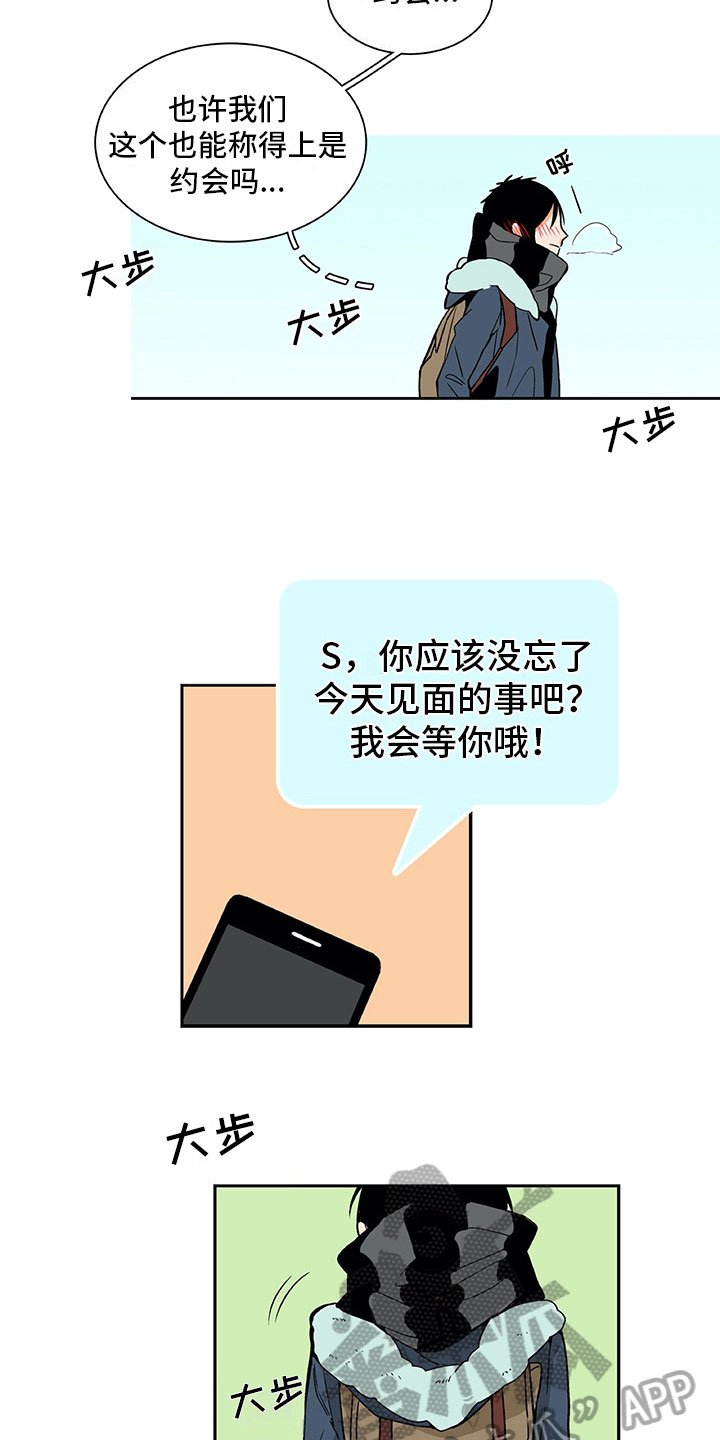 第9章：好感增加