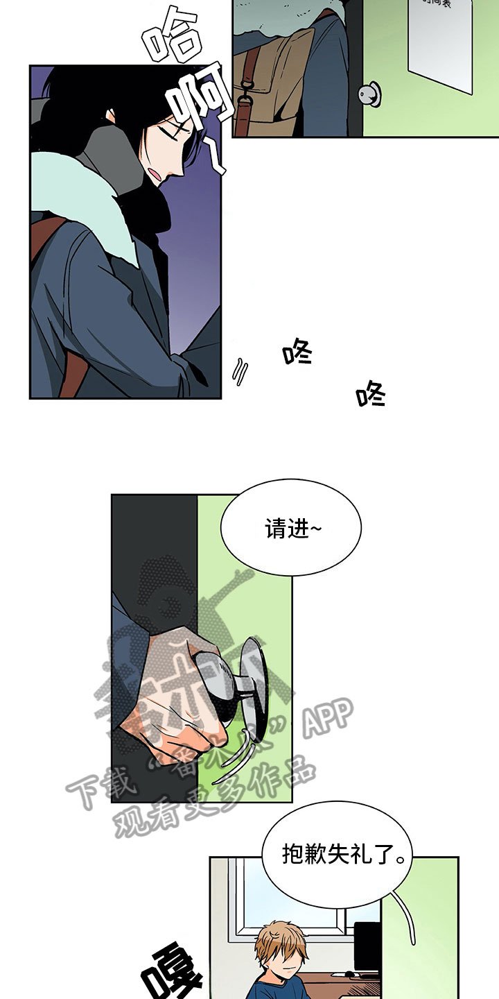 第9章：好感增加