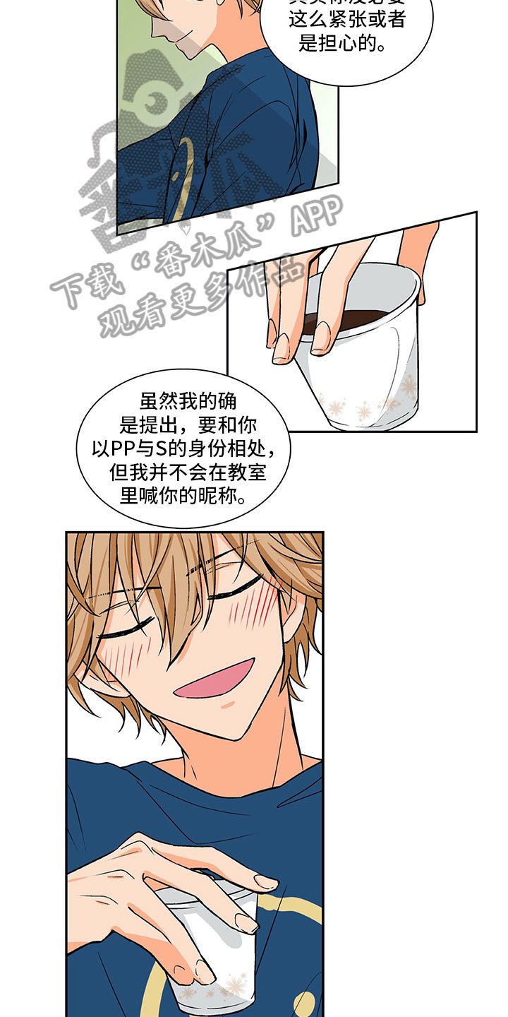 第9章：好感增加