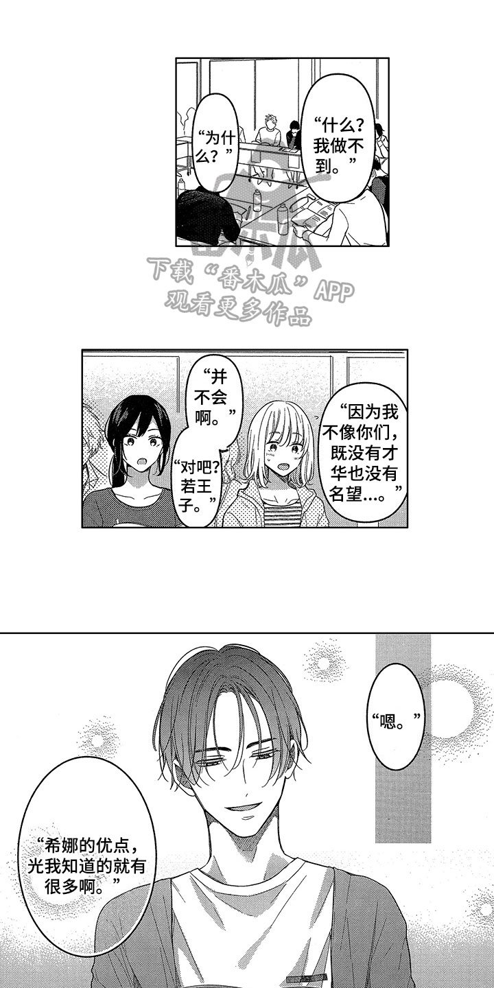 第10章：求助