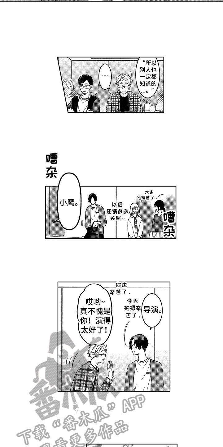 第10章：求助