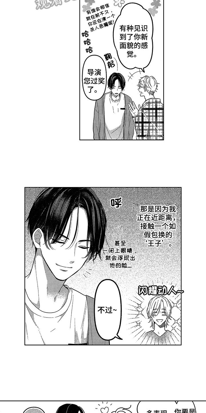 第10章：求助