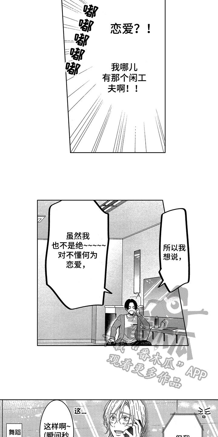 第10章：求助