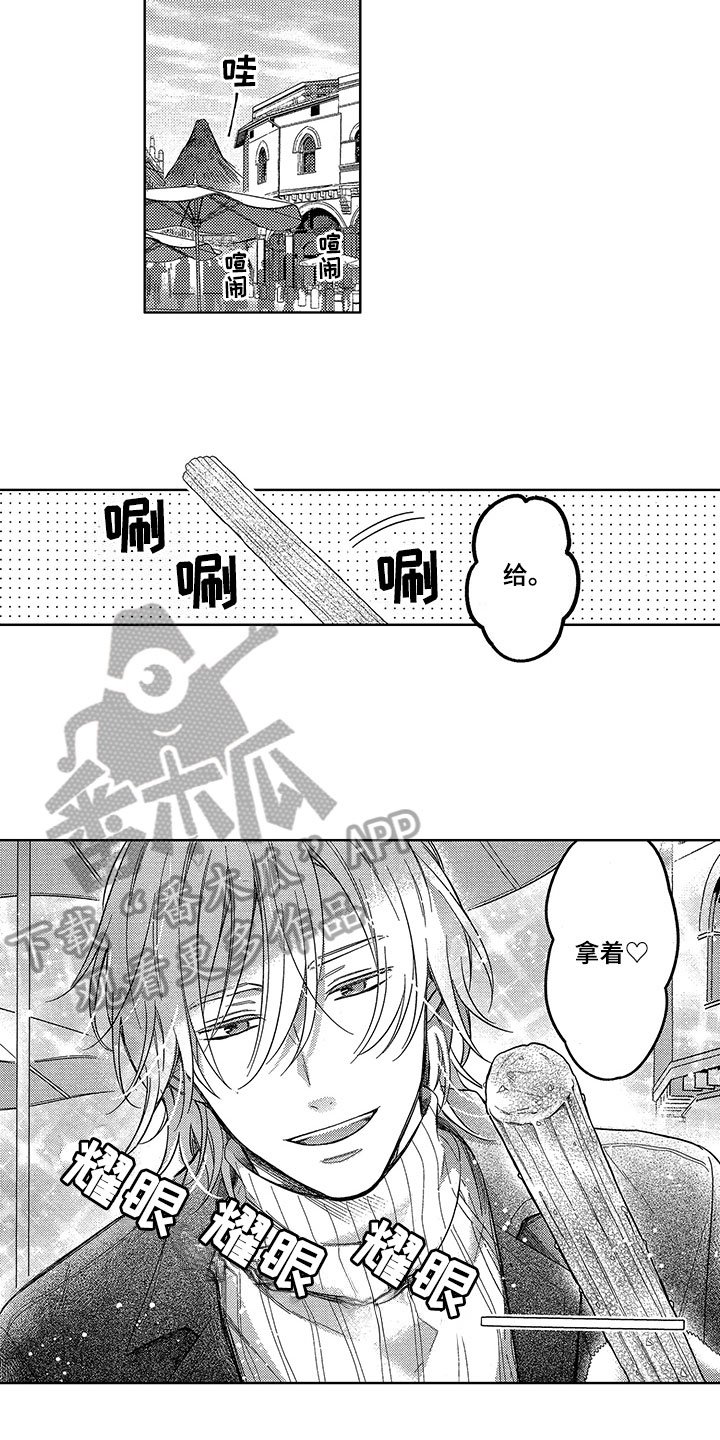第10章：求助