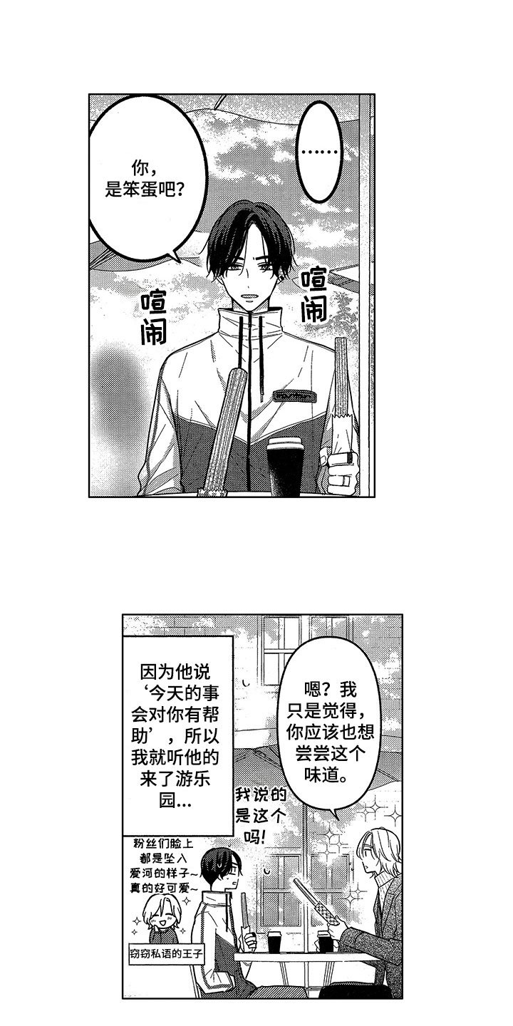 第10章：求助
