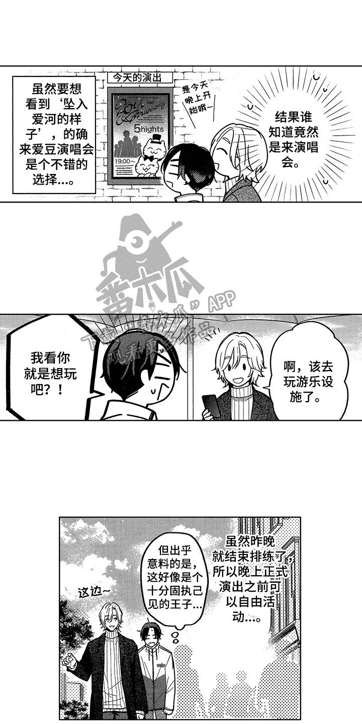 第10章：求助