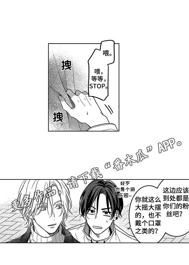 第10章：求助