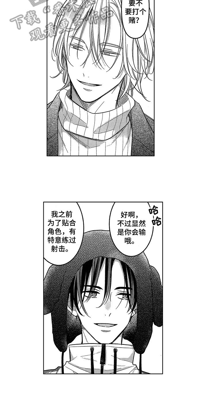 第11章：约会