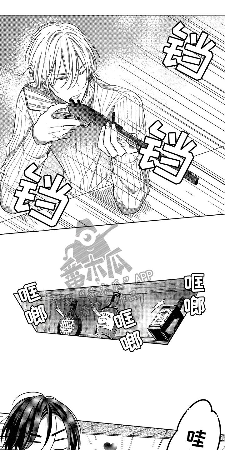 第11章：约会