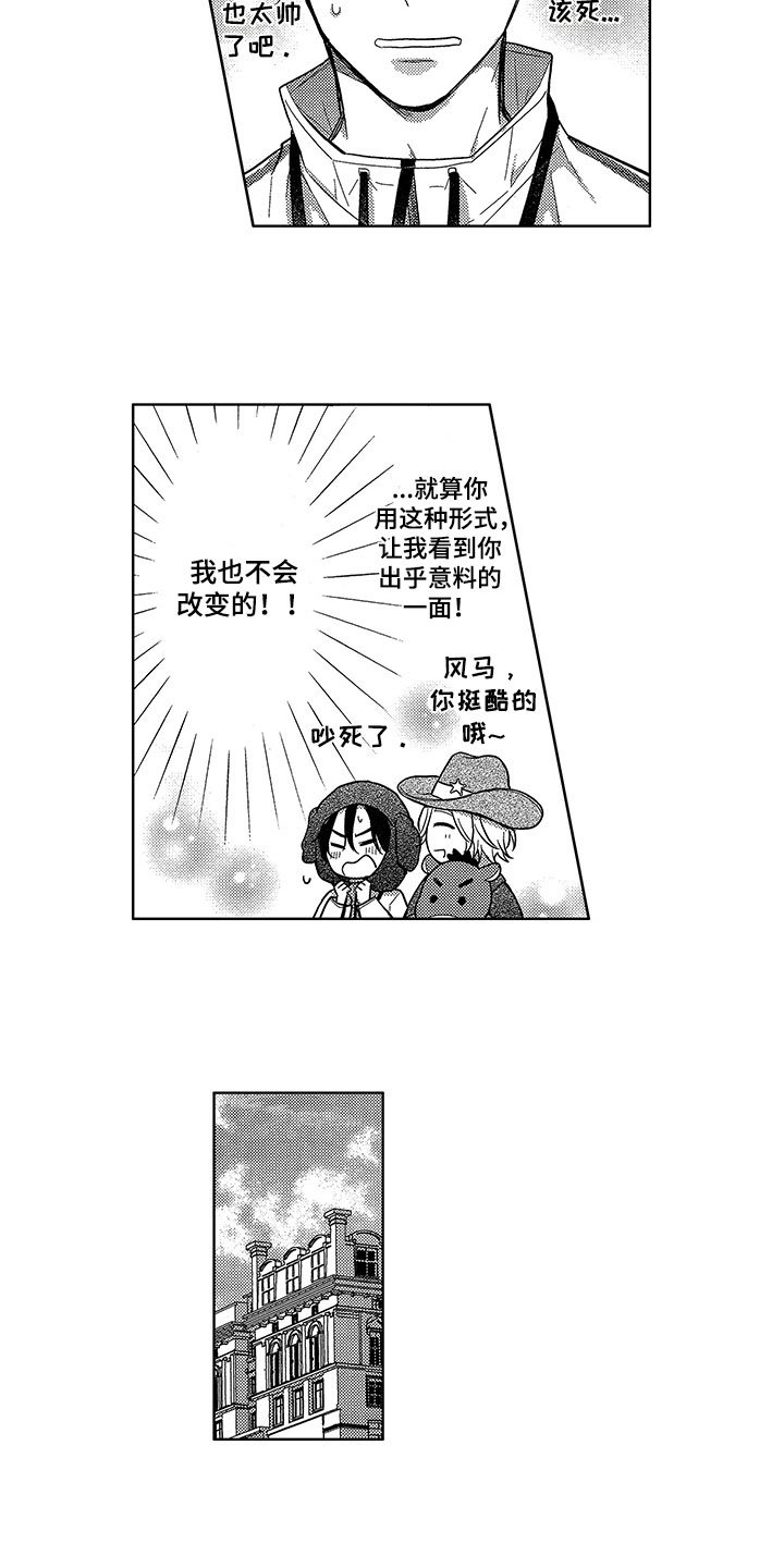 第11章：约会