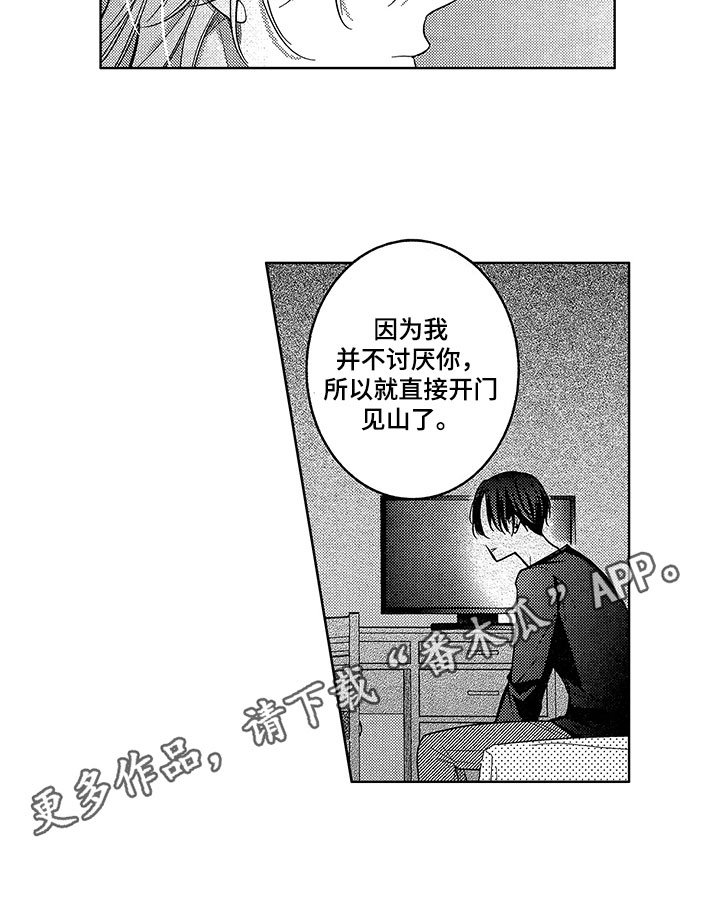 第11章：约会