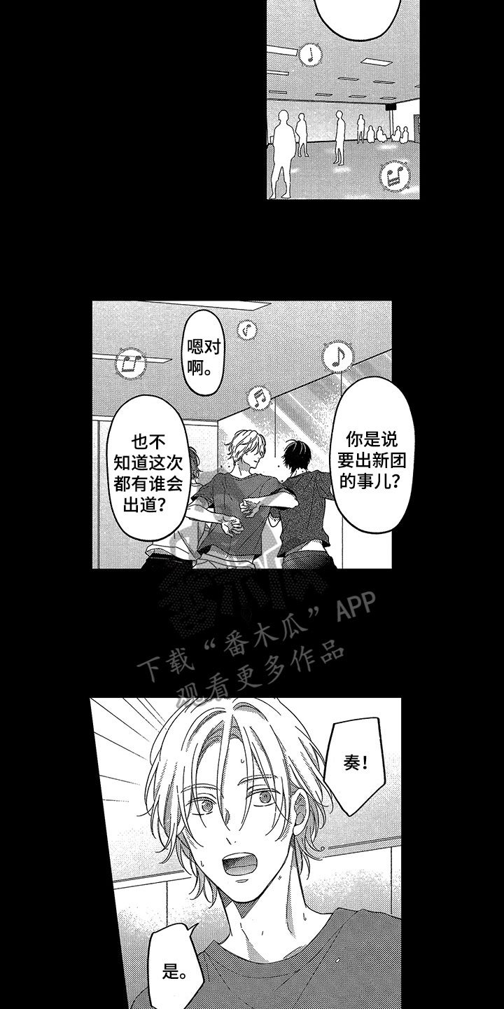第13章：憧憬
