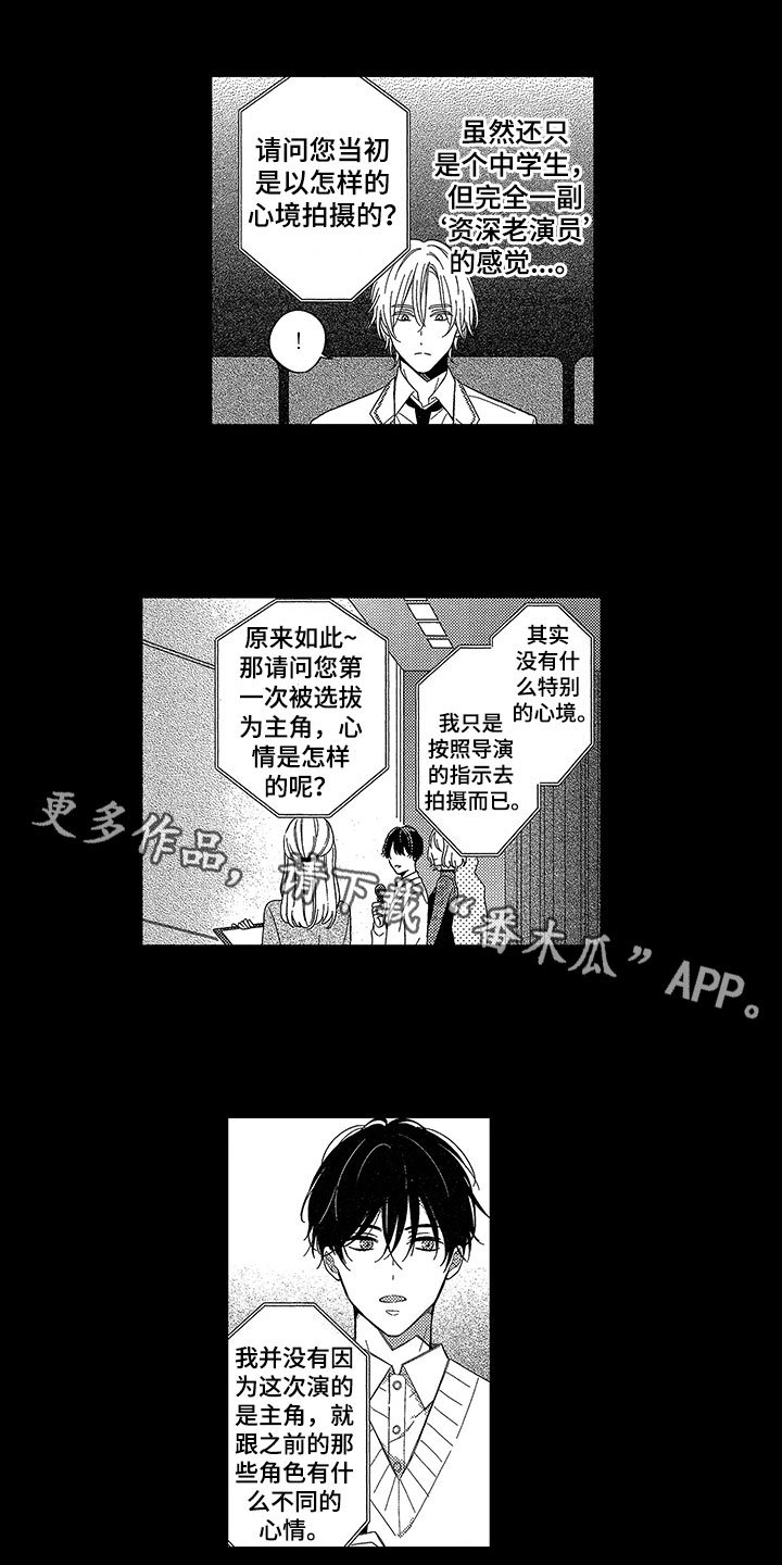 第14章：有目标