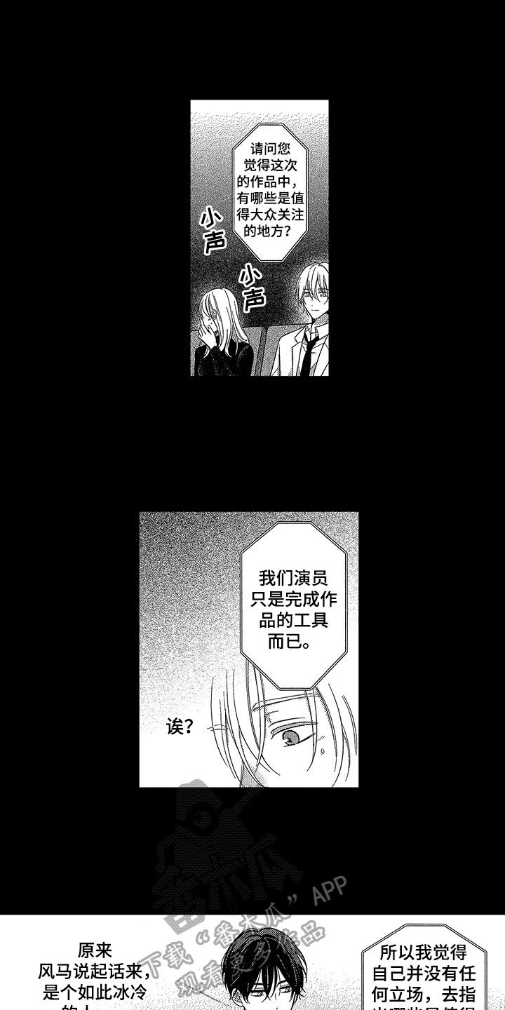 第14章：有目标
