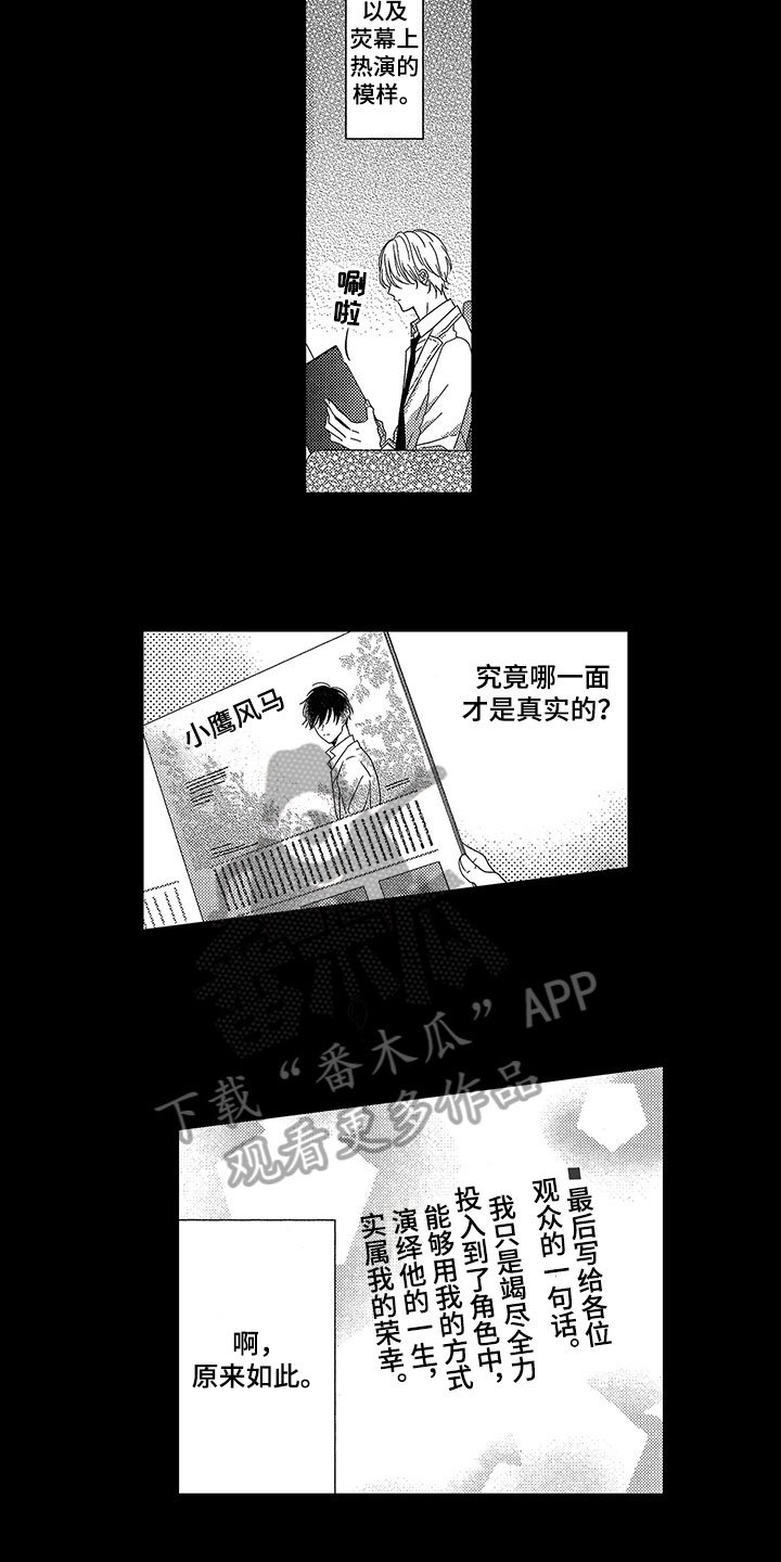 第14章：有目标