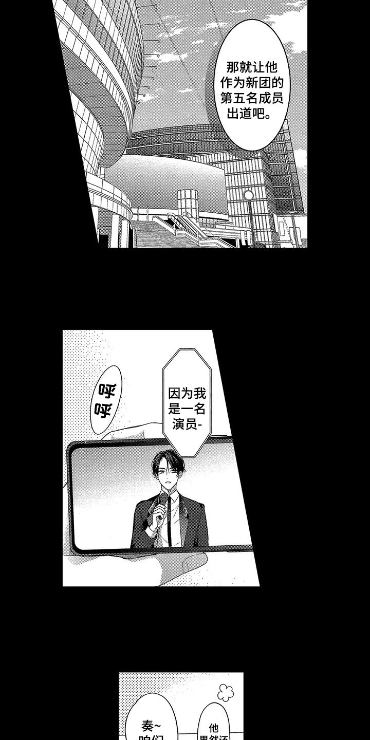 第14章：有目标