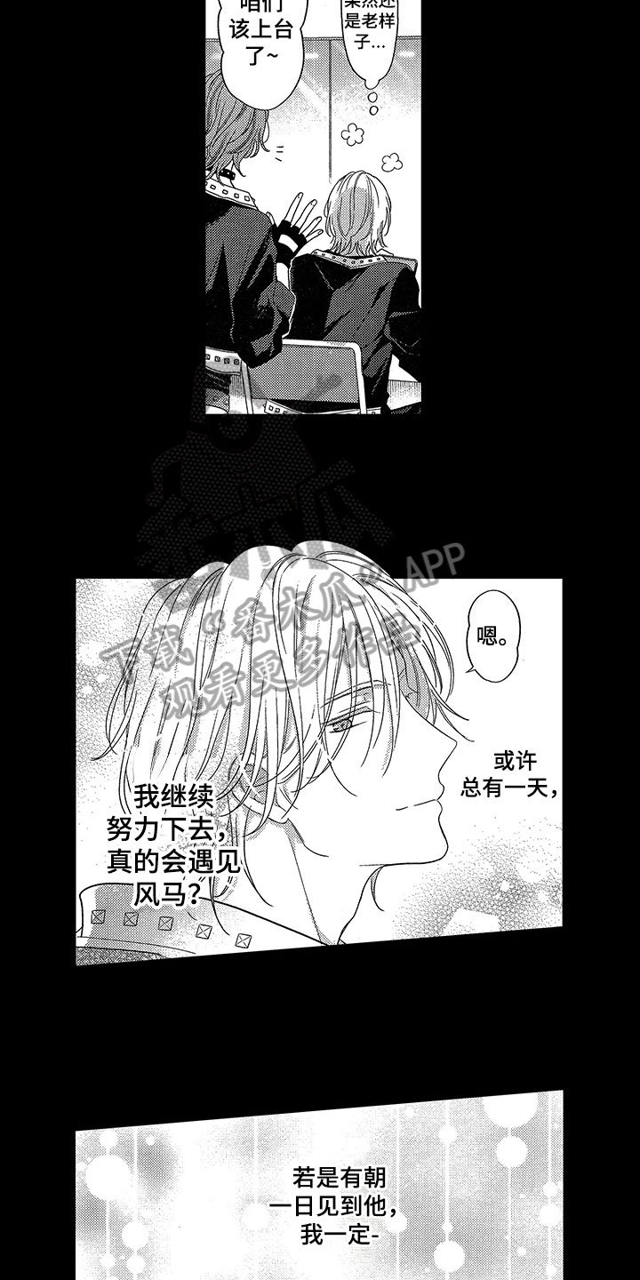 第14章：有目标