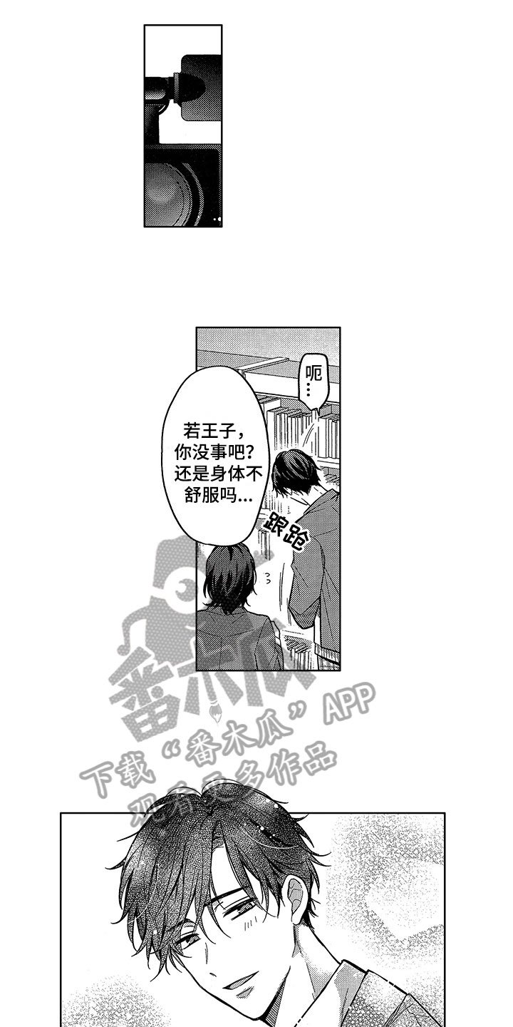 第14章：有目标