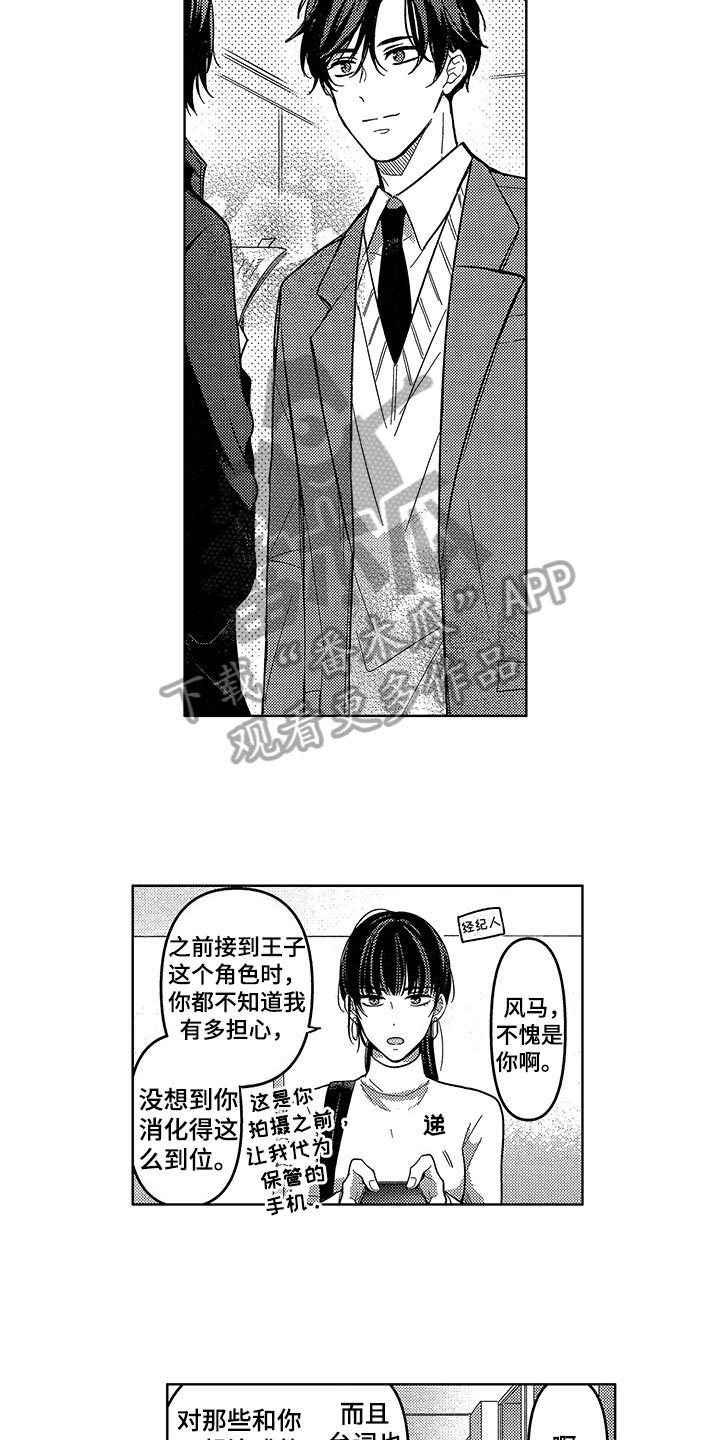 第14章：有目标