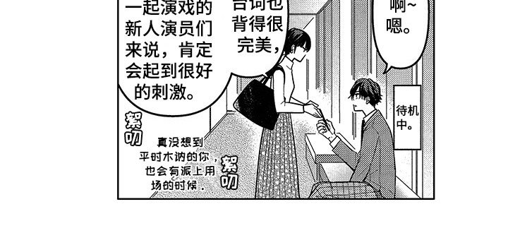 第14章：有目标